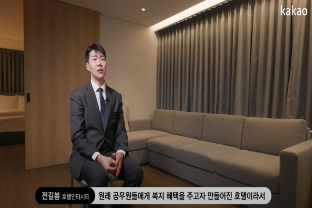 How a Hotel Enhanced Guest Experience with Kakao Channel