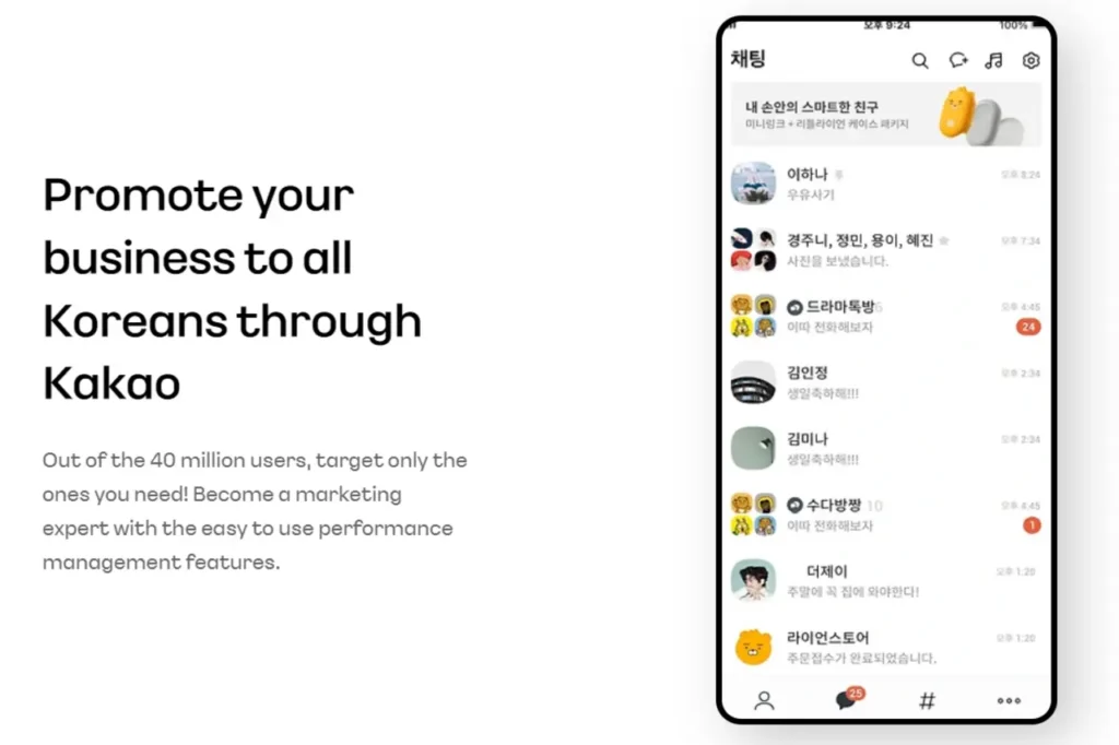 Promote your business to all Koreans with Kakao Business