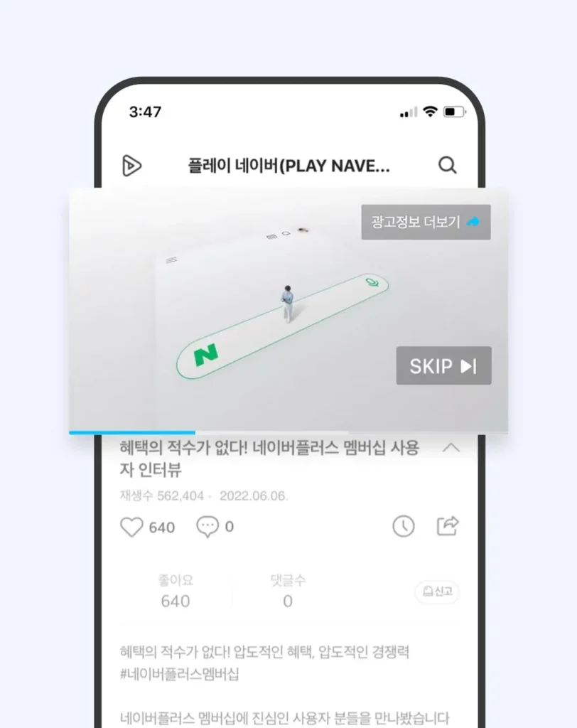 Naver advertising: in-stream video ads