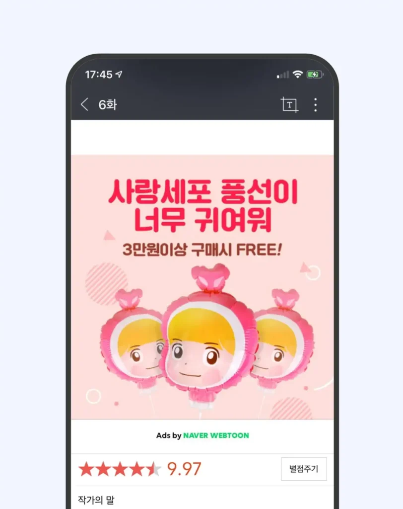 naver webtoon ads