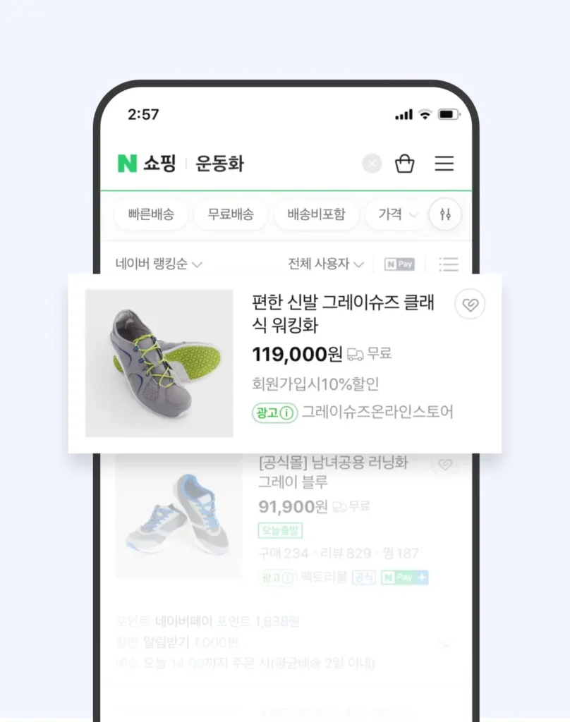 Naver Advertising search ads