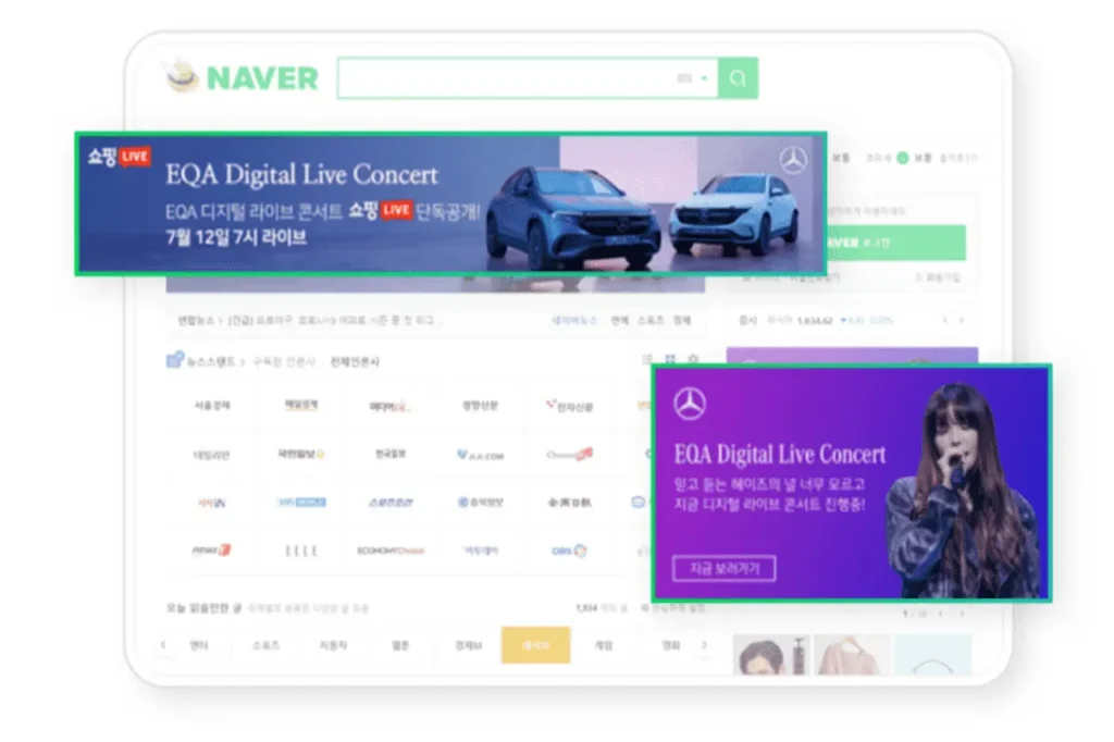 Mercedes-Benz Naver Display Ads